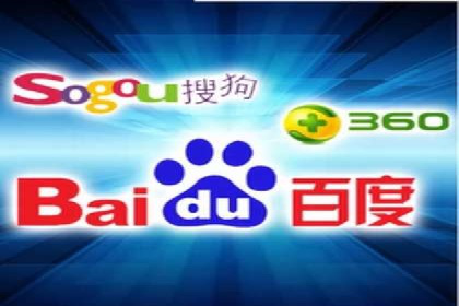百度SEM广告创意设计的优秀案例
